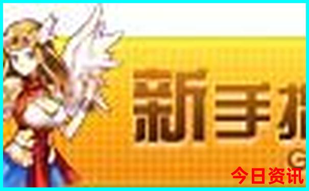 那拉提草原旅游攻略